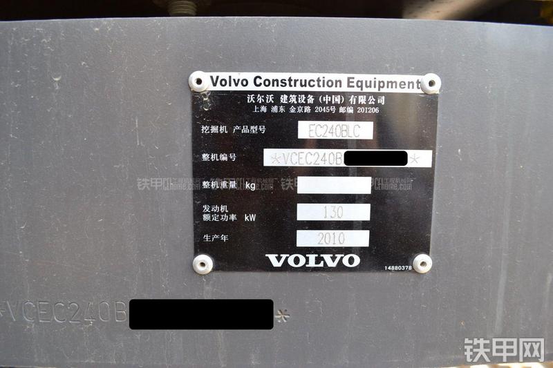 沃尔沃EC240BLC-Prime挖掘机局部