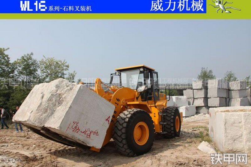 莱州威力WL-16叉装车其他
