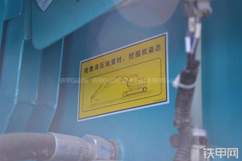 山河智能SWE150LC挖掘机局部