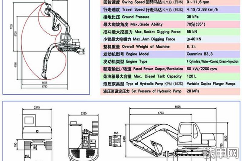 中国北车BC8085挖掘机其他