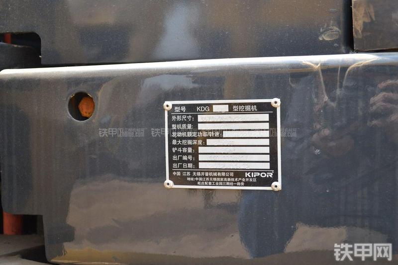开普KDG15挖掘机局部