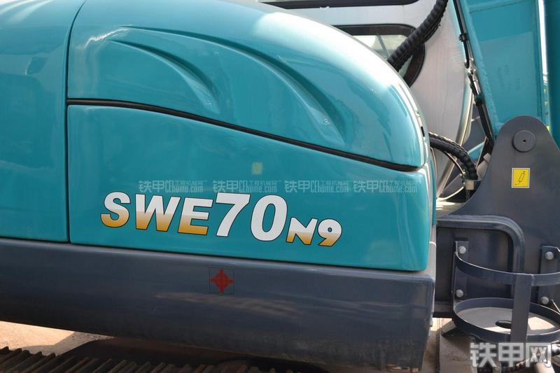 山河智能SWE70N9挖掘机局部