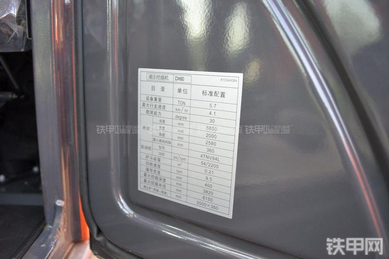 迪万伦DX60挖掘机其他