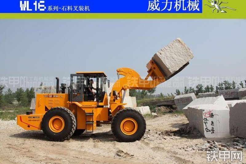 莱州威力WL-16叉装车其他