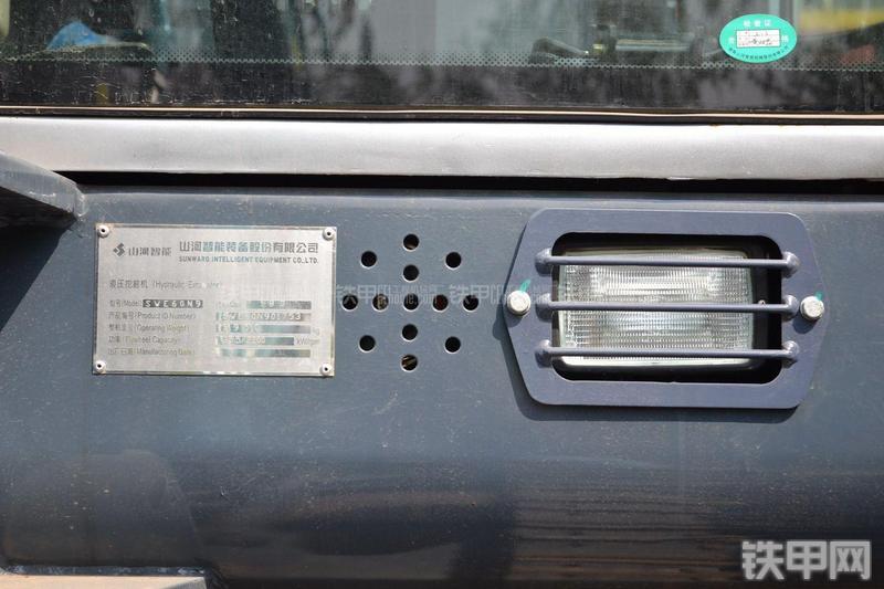 山河智能SWE60N9挖掘机局部