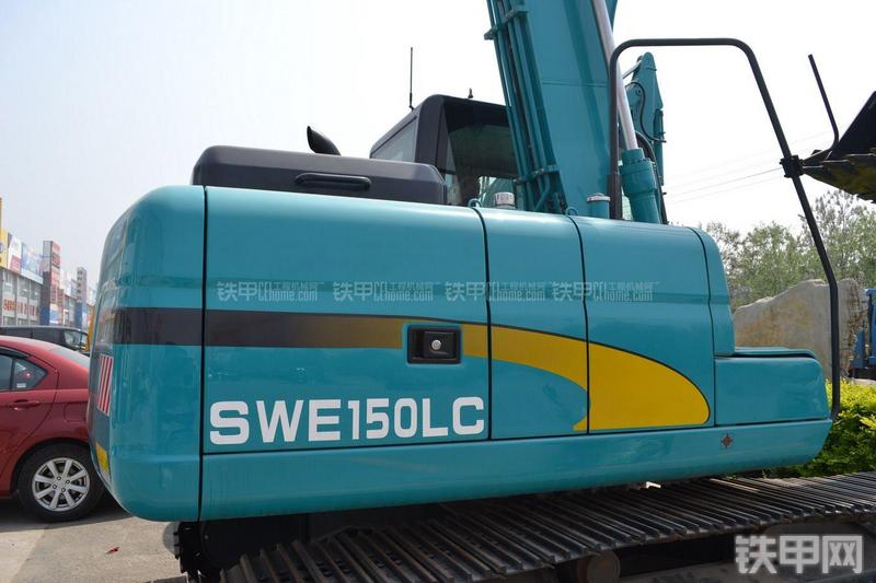 山河智能SWE150LC挖掘机局部