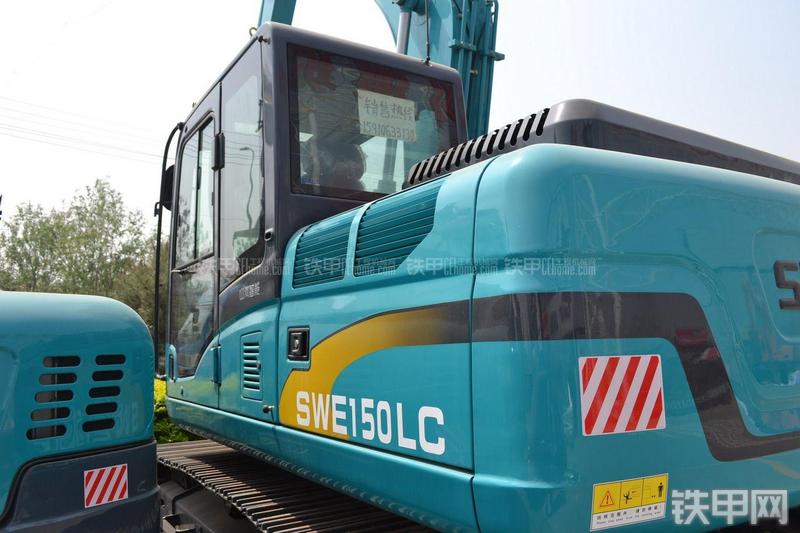 山河智能SWE150LC挖掘机局部