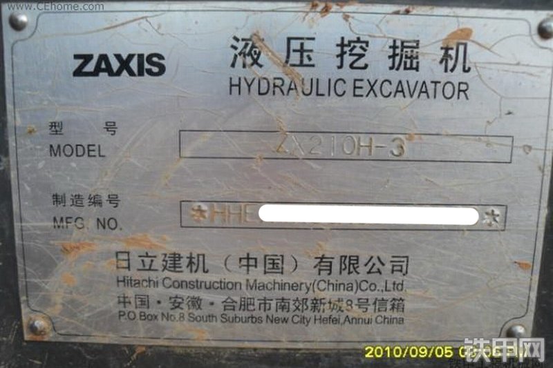 日立ZX210H-3挖掘机局部