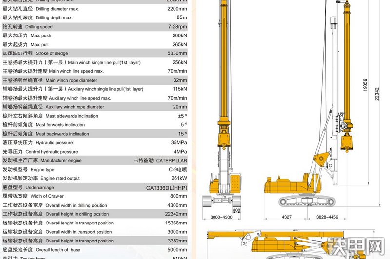 奥盛特OTR280D旋挖钻整机外观