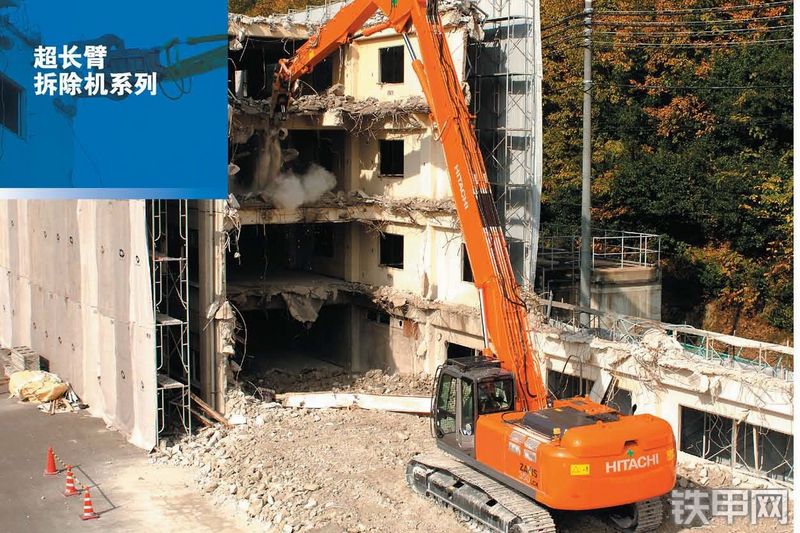 日立ZX450LC(HL)-3进口加长臂拆除臂其他