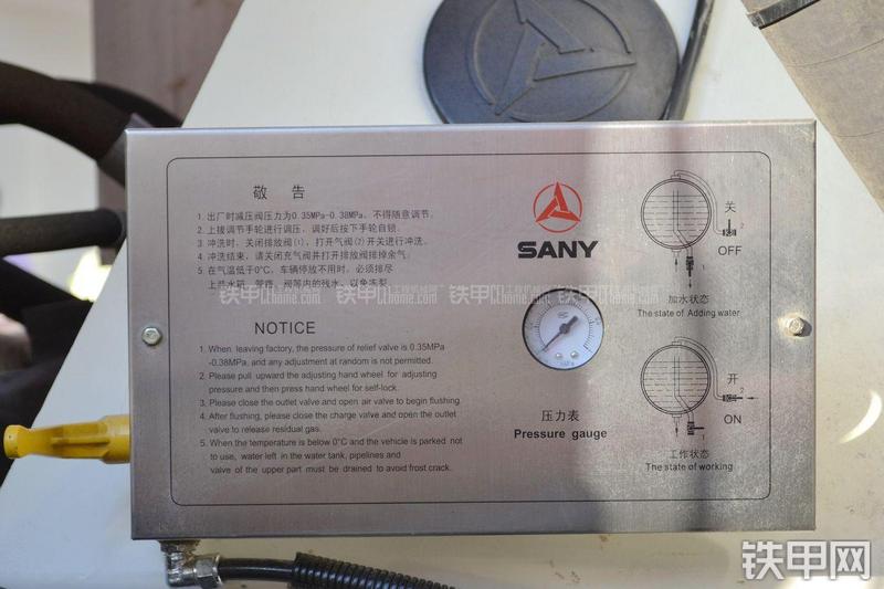 三一重工SY5310GJB1-15AR搅拌运输车局部