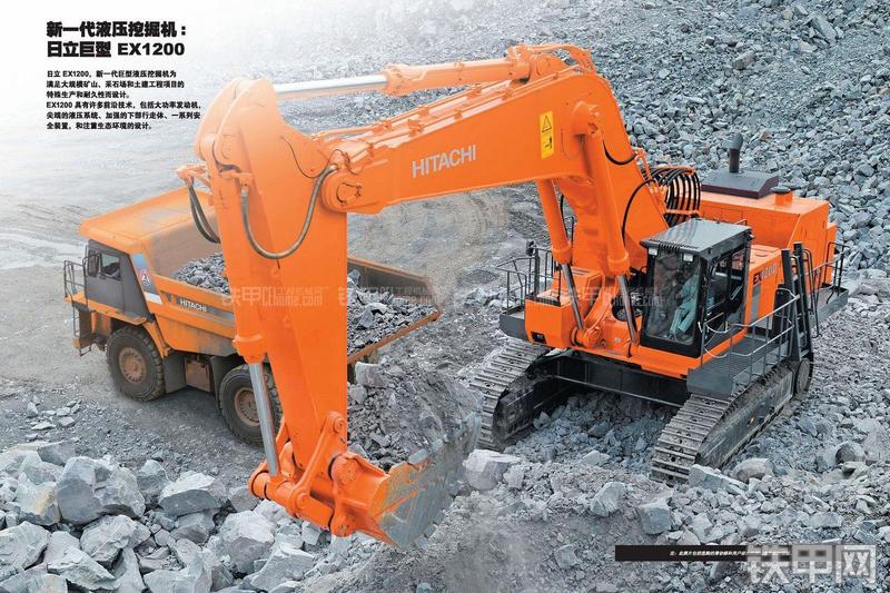 日立EX1200-6BH挖掘机其他