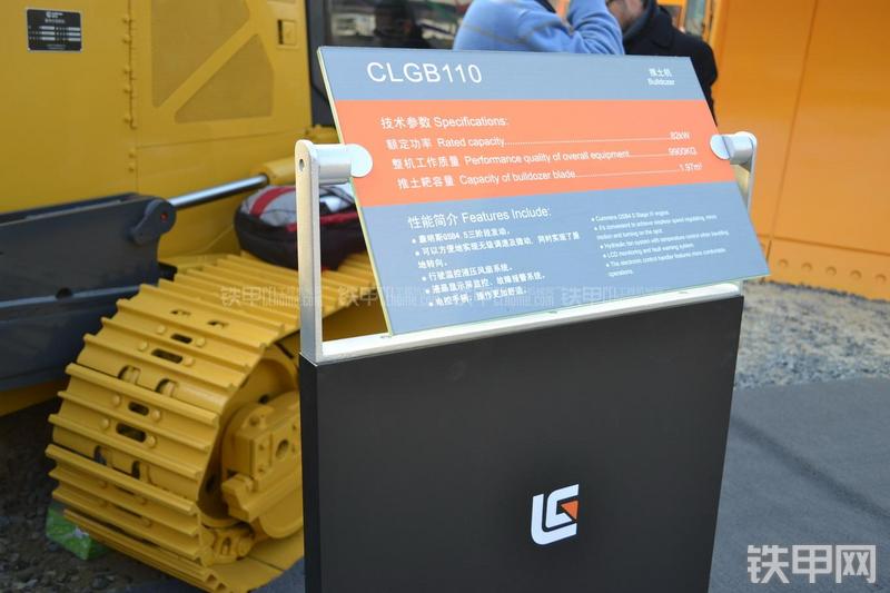 柳工CLGB110推土机其他