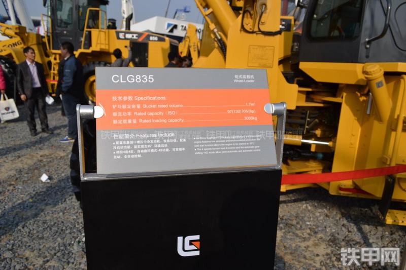 柳工CLG835装载机其他