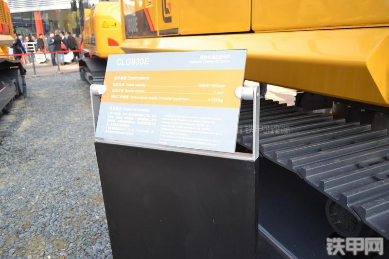 柳工CLG930E挖掘机其他