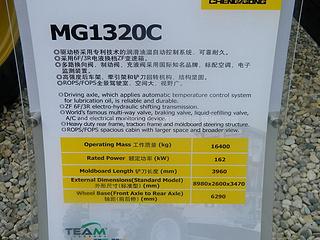 成工CG932H装载机其他