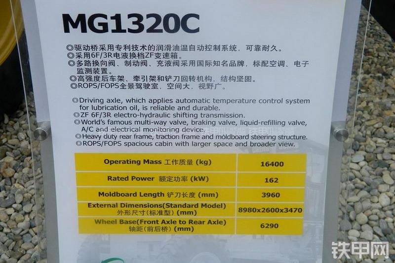 成工CG932H装载机其他