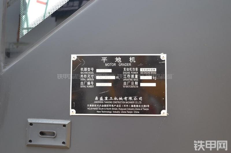 天工PY120M平地机局部