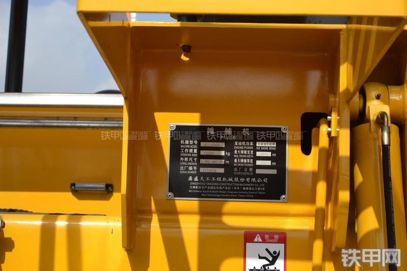 天工WTL6000B沥青摊铺机局部