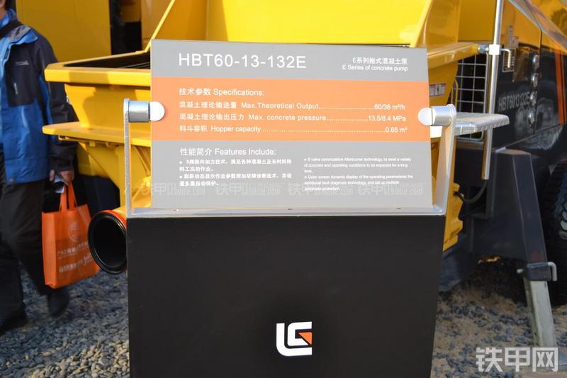 鸿得利HBT60-16-132E拖泵其他