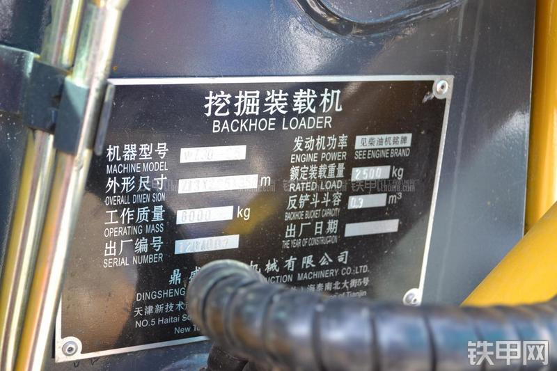 天工WZ30-25挖掘装载机局部