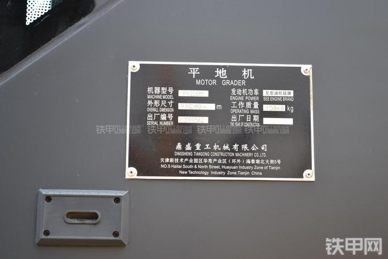 天工PY200M平地机其他
