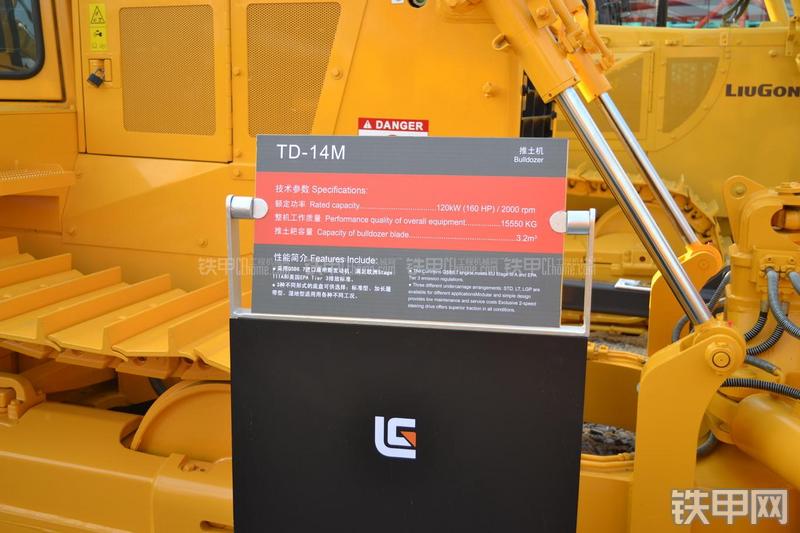 柳工TD-14M推土机其他