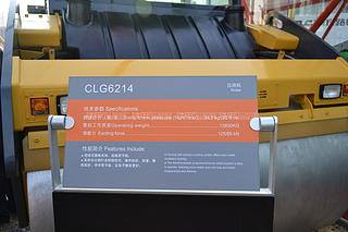 柳工CLG6214压路机其他