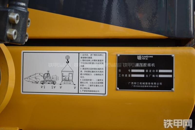 柳工CLG950E挖掘机局部