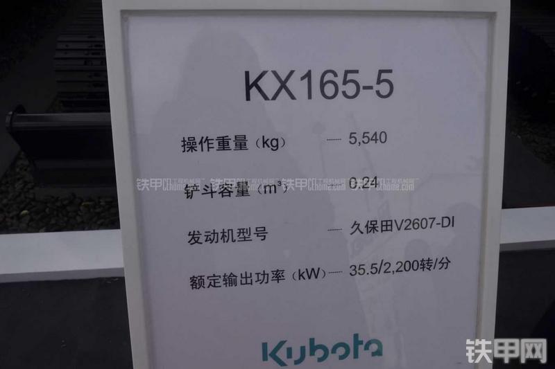 久保田KX165-5挖掘机其他