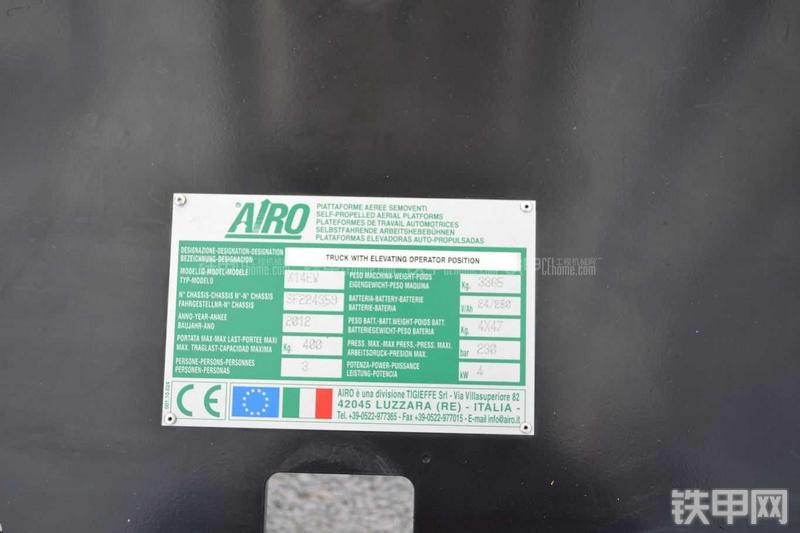 京城重工X14EW高空作业机械局部