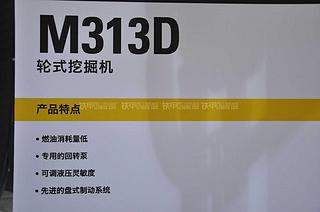 卡特彼勒M313D挖掘机其他