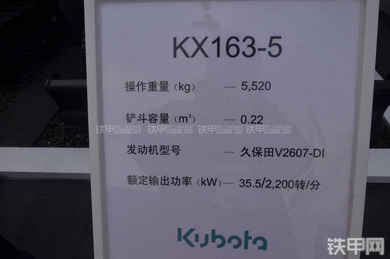久保田KX163-5挖掘机其他