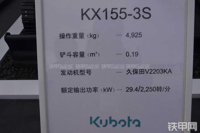 久保田KX155-3S挖掘机其他