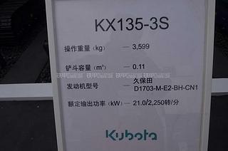 久保田KX135-3S挖掘机其他