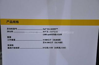 卡特彼勒M313D挖掘机其他