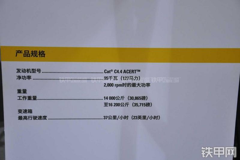 卡特彼勒M313D挖掘机其他