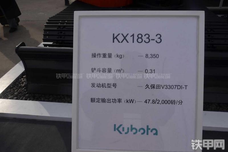 久保田KX183-3挖掘机其他