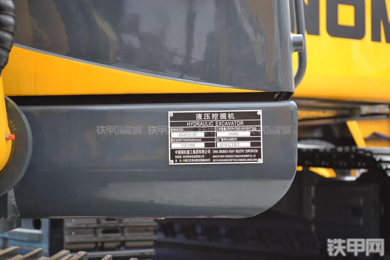 国机重工ZG3210-9C挖掘机局部