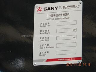 三一重工SAP120CA沥青摊铺机局部