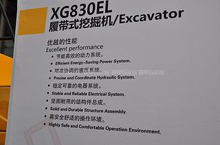 厦工XG830EL挖掘机其他