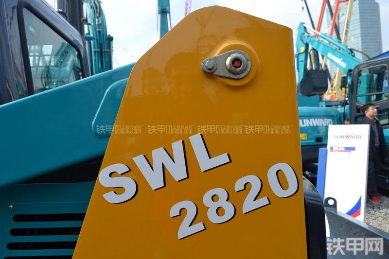 山河智能SWL2820滑移装载机局部