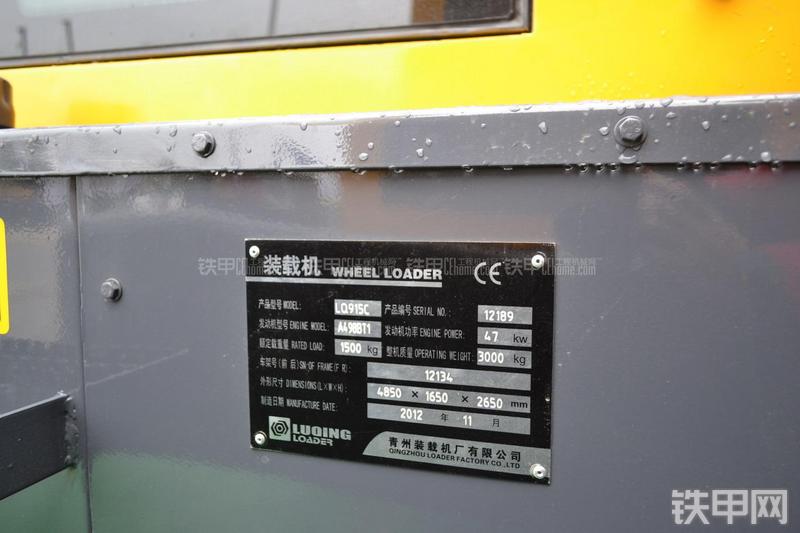 鲁青LQ915C装载机局部