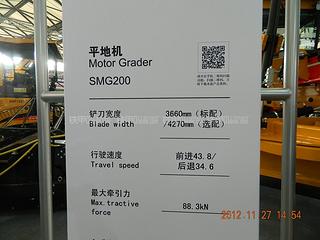 三一重工SMG200平地机其他