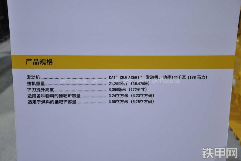 卡特彼勒963D装载机其他