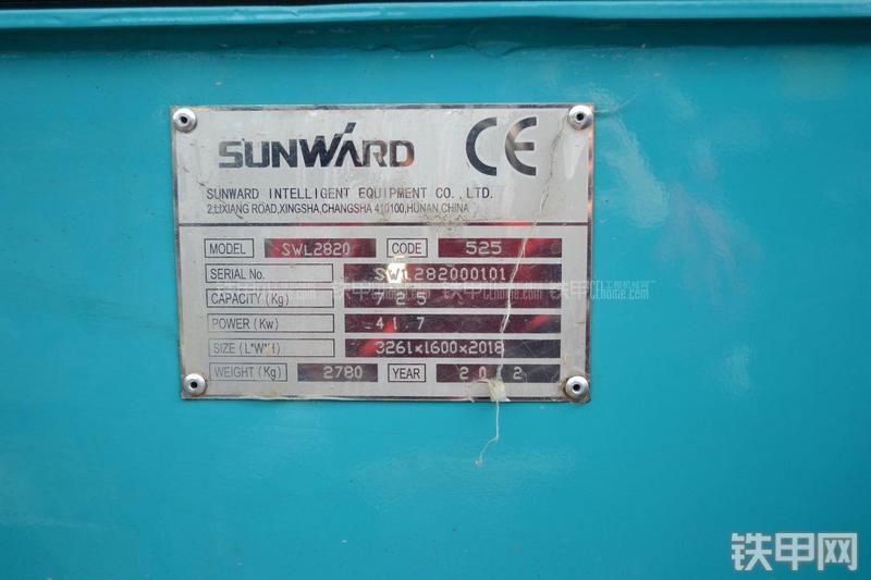 山河智能SWL2820滑移装载机局部