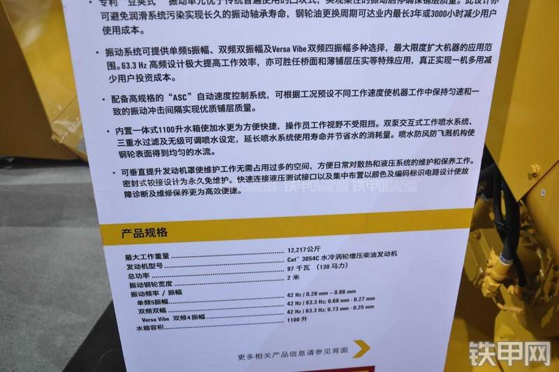 卡特彼勒CB543D-XW压路机其他