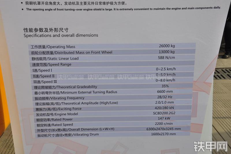 厦工XG626M压路机其他