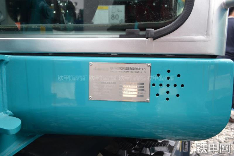 山河智能SWE25挖掘机局部