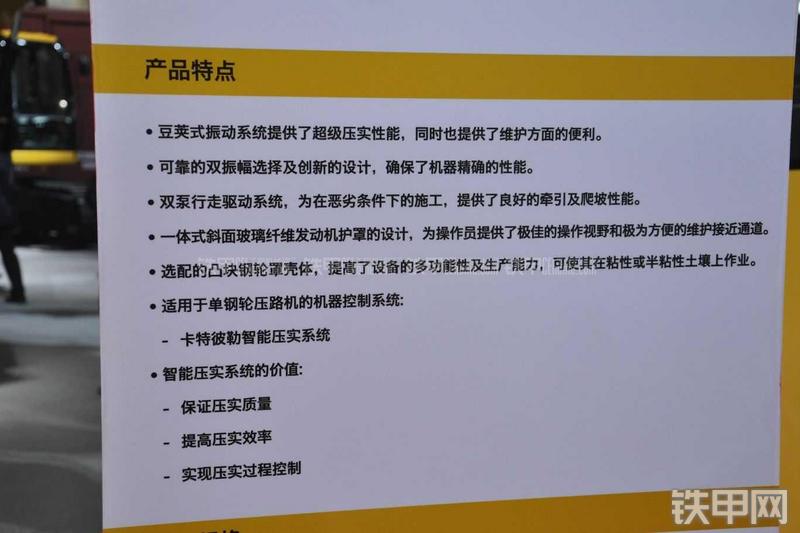 卡特彼勒CS76XT压路机其他